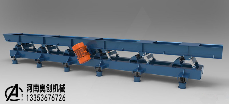 奧創(chuàng)振動輸送機(jī)展示